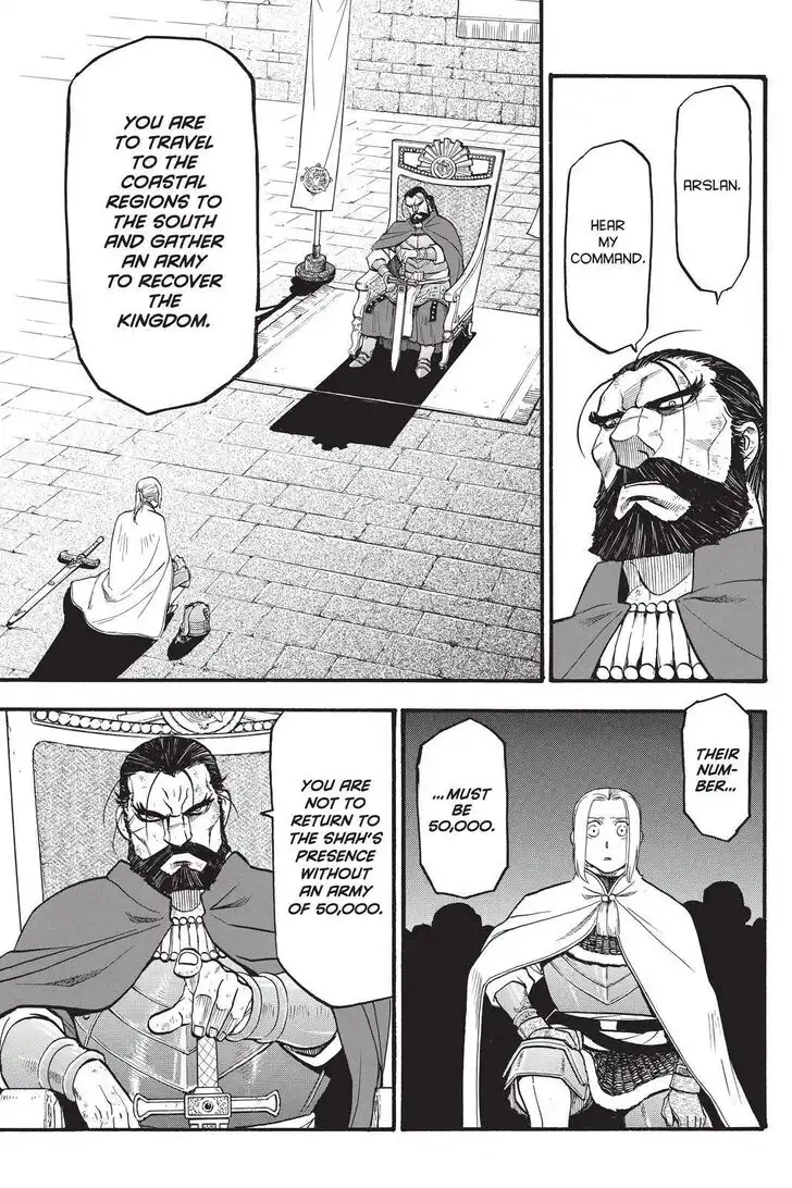 Arslan Senki (ARAKAWA Hiromu) Chapter 91 17